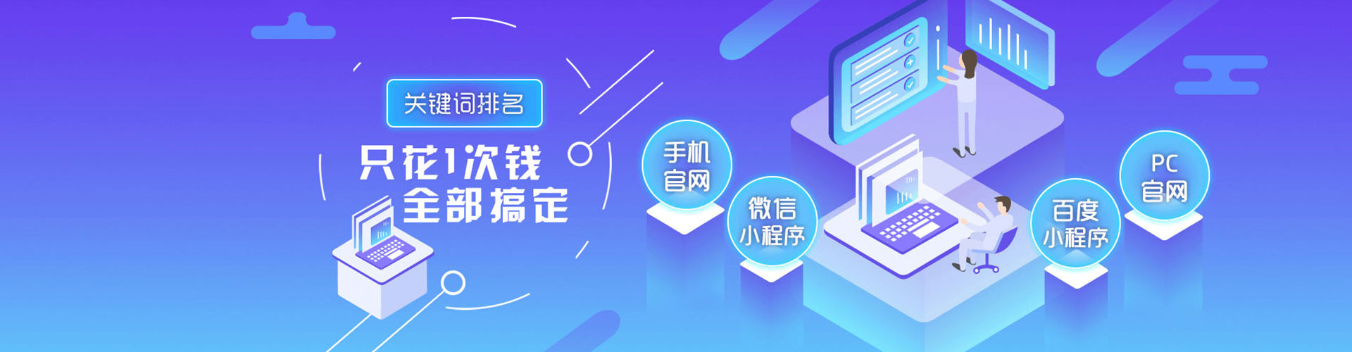 黄陵百度包年竞价